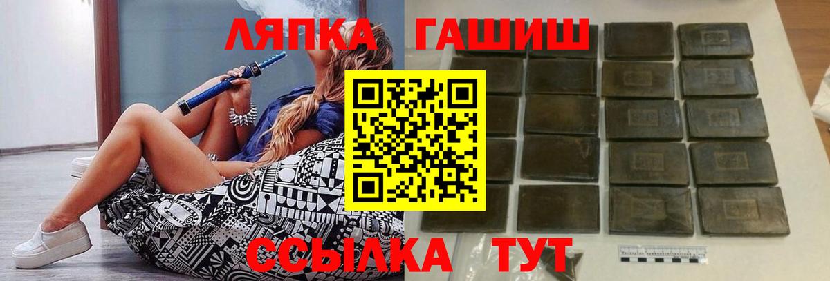 Дивногорск  Гашиш 40% ТГК  Вход с VPN  ГАШИШ  ГАШИШ Premium 