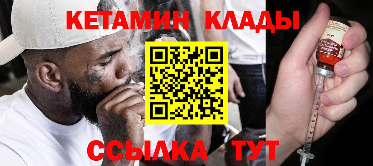 Мефедрон Дивногорск
