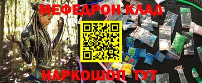 дурь Балаково