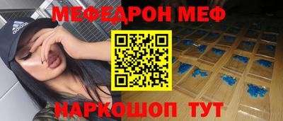 кокаин Балахна