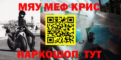 МДМА Саяногорск