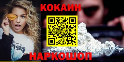 стафф Балашиха