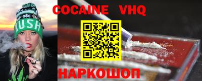 стафф Балашиха