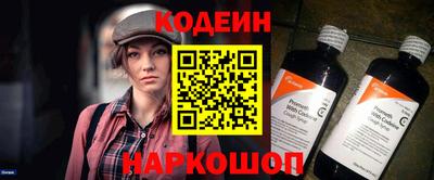 кокаин Балахна
