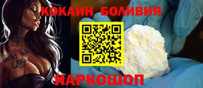 стафф Балашиха