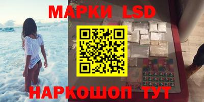 стафф Балашиха