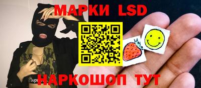стафф Балашиха