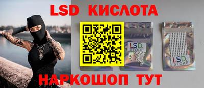 стафф Балашиха