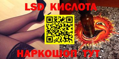 стафф Балашиха