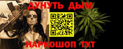 кокаин Балахна