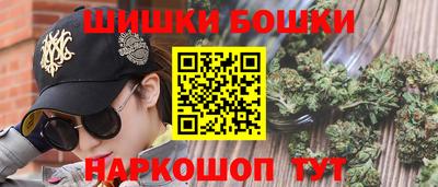 стафф Балашиха
