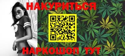 кокаин Балахна
