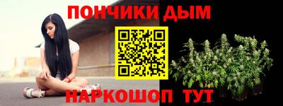 дурь Балаково