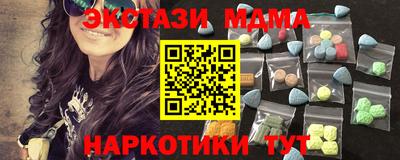 стафф Балашиха