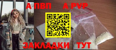 стафф Балашиха