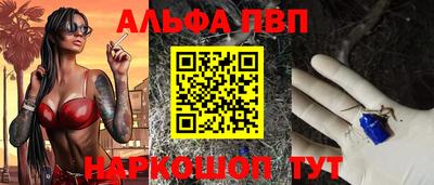 дурь Балаково
