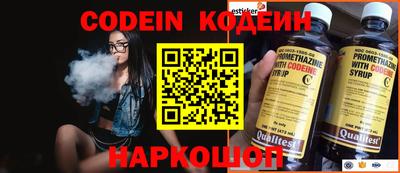 дурь Балаково