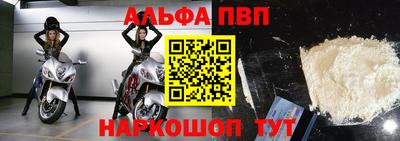 дурь Балаково