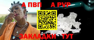 дурь Балаково