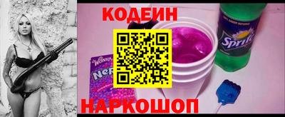 стафф Балашиха