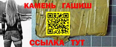 стафф Балашиха