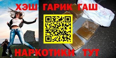 дурь Балаково