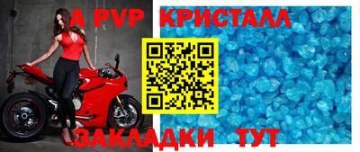 стафф Балашиха