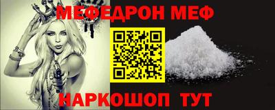 дурь Балаково