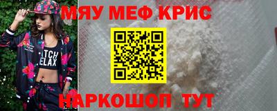 стафф Балашиха