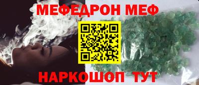 дурь Балаково