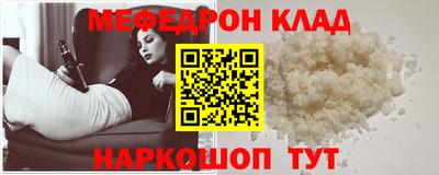 дурь Балаково