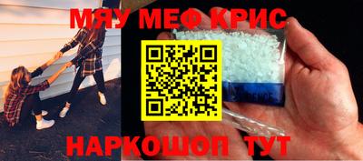 стафф Балашиха