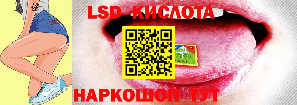 Лсд 25 экстази кислота Дивногорск