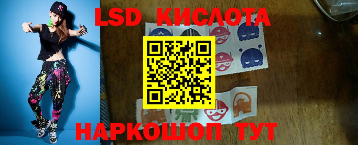 LSD-25 экстази  LSD-25 экстази ecstasy  Вход с VPN  ЛСД экстази кислота  Дивногорск 