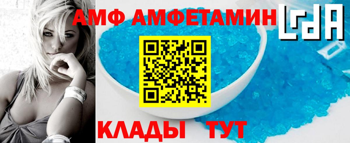 Дивногорск  Метамфетамин кристалл  Вход с VPN 