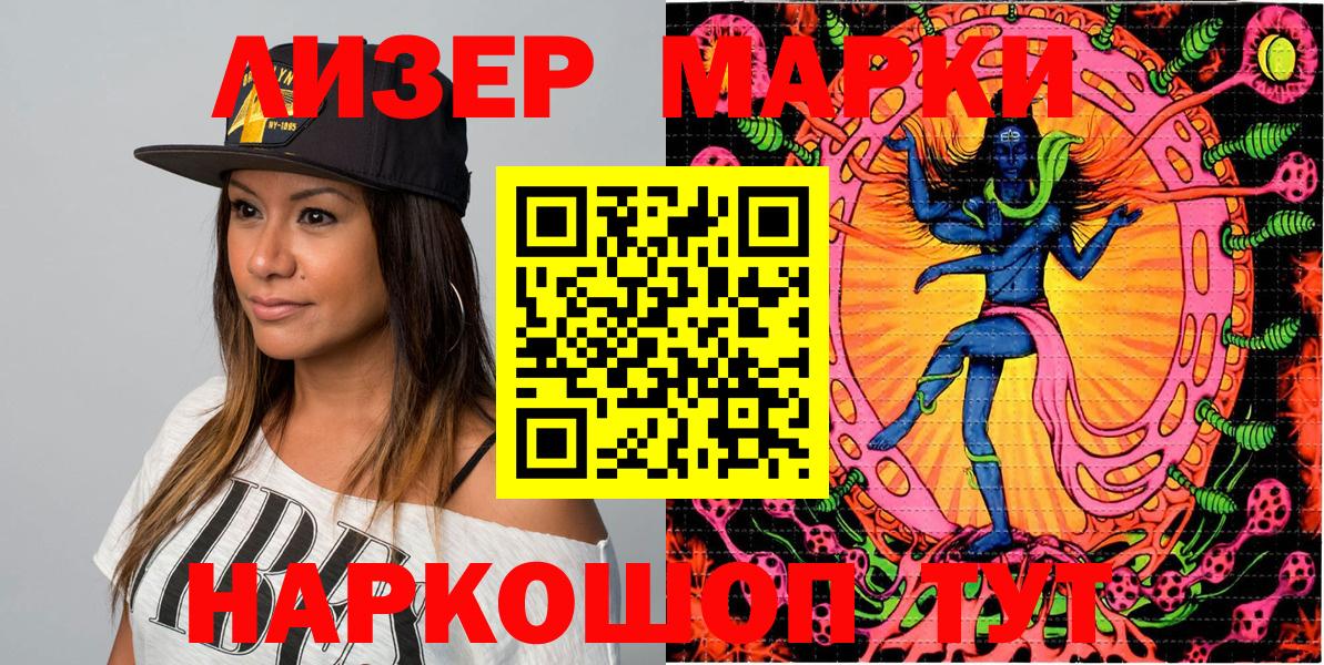 купить  цена  Марки N-bome 1,8мг  Марки N-bome 1,8мг  Вход с VPN  Дивногорск 